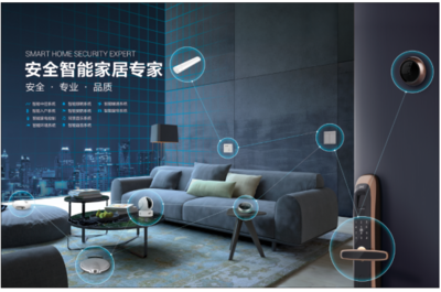 螢石智能家居產品榮獲“鼎智獎·年度創新產品”殊榮